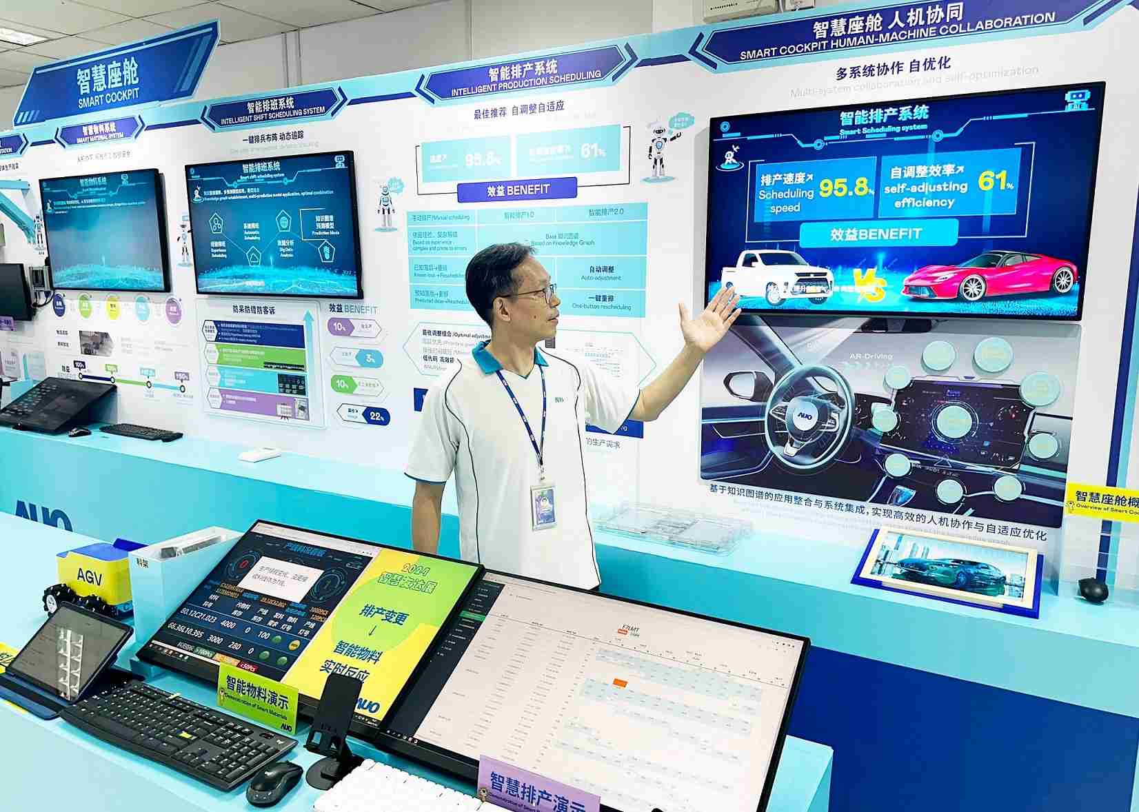 彩神vll厦门将5G+ABC技术串联生产管理全流程，，，，打通研发、、采购、、生管、、制程、、、设备、、、、质量等产品全生命周期制造流程，，，完成数字化设计、、、、智慧供应链、、、、智能座舱、、、全流程设备管理、、、、数据驱动优化、、、、智慧在线检测、、、、智慧品管等自适应生产模式升级