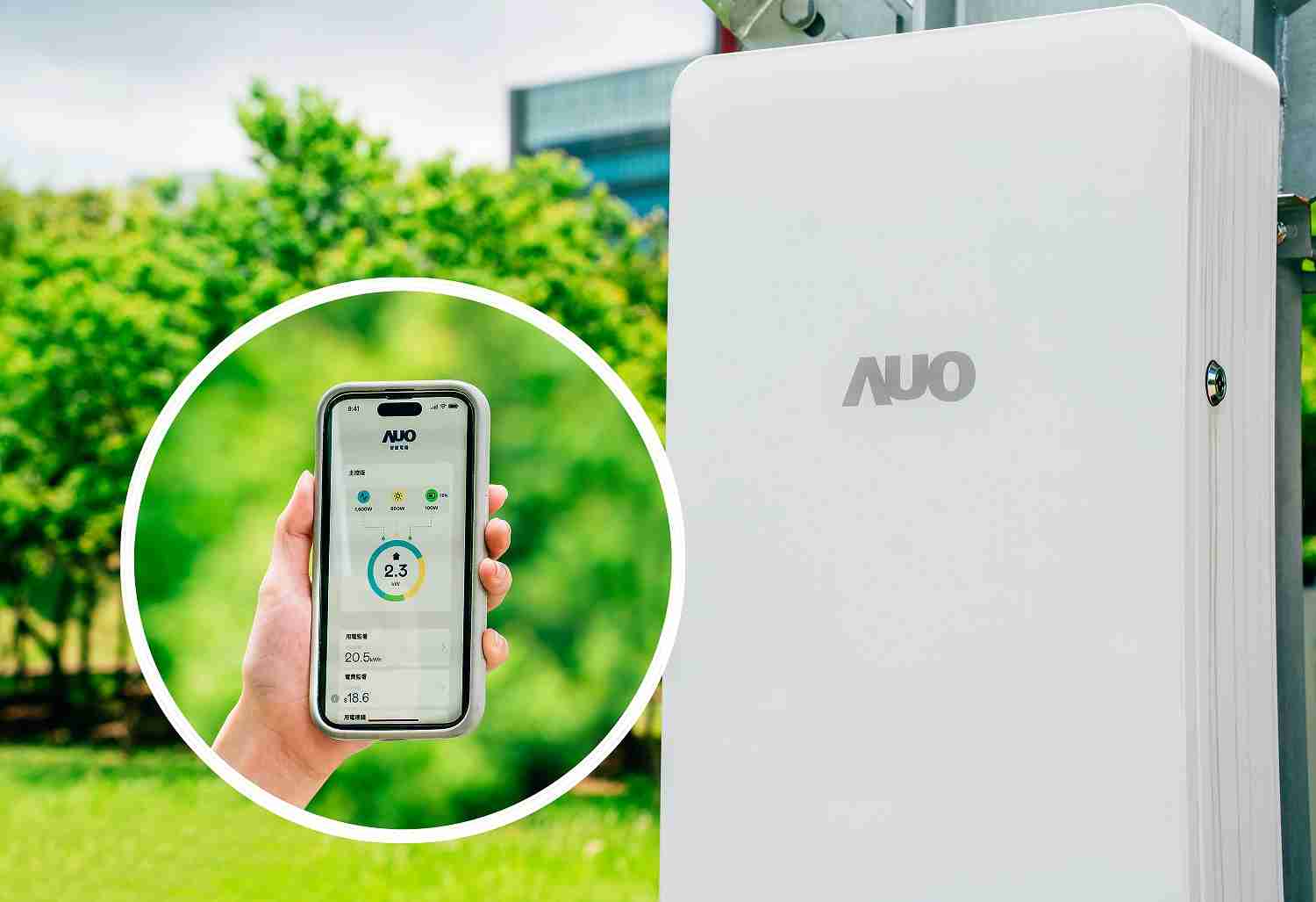 彩神vll针对替代能源研发管理及整合电器设施的智慧电箱SPP（Smart Power Panel），，能够远程调控负载，，，，进行电力、、、、电费监控管理，，同时将能源信息可视化，，，达到电价节费，，并维持电力系统稳定，，未来计划推广至海外市场